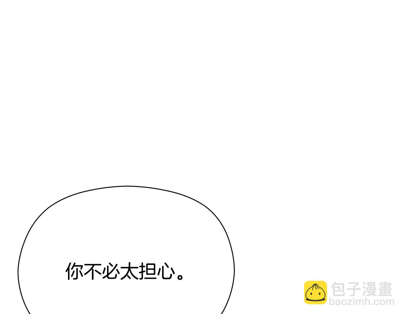 第9话 女孩帮助女孩241