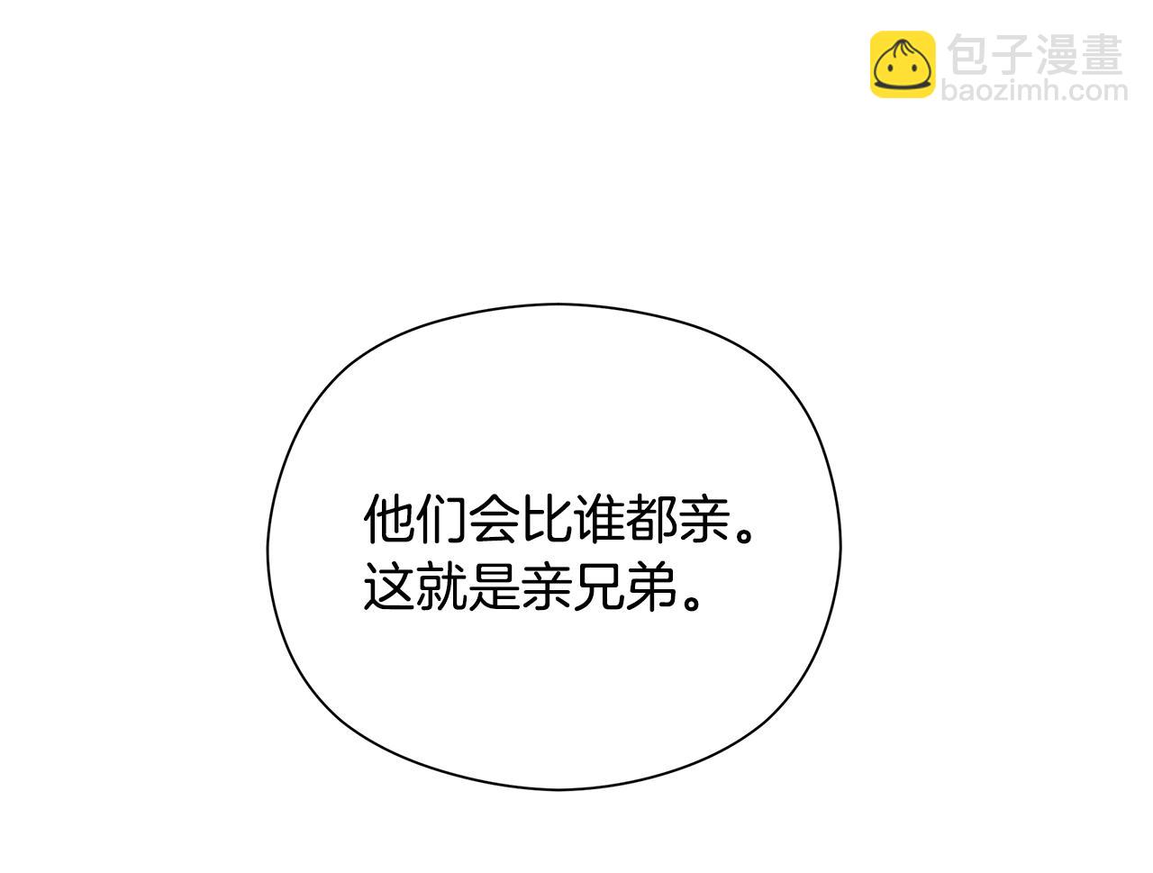 第9话 女孩帮助女孩245