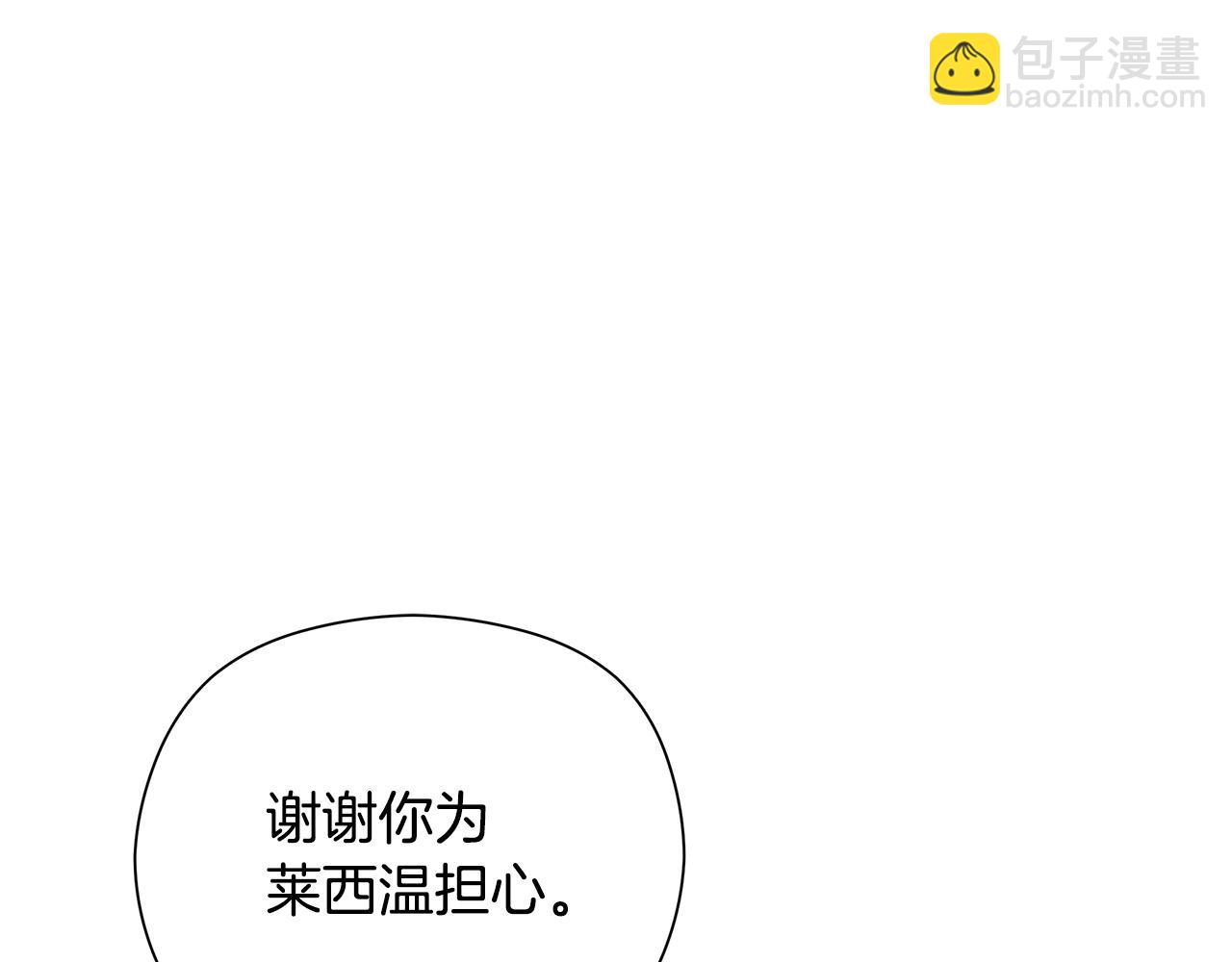 第9话 女孩帮助女孩246
