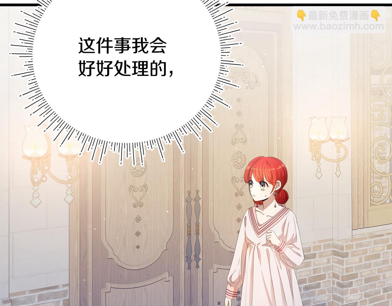 第9话 女孩帮助女孩252