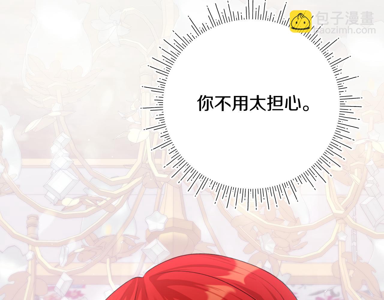 第9话 女孩帮助女孩254