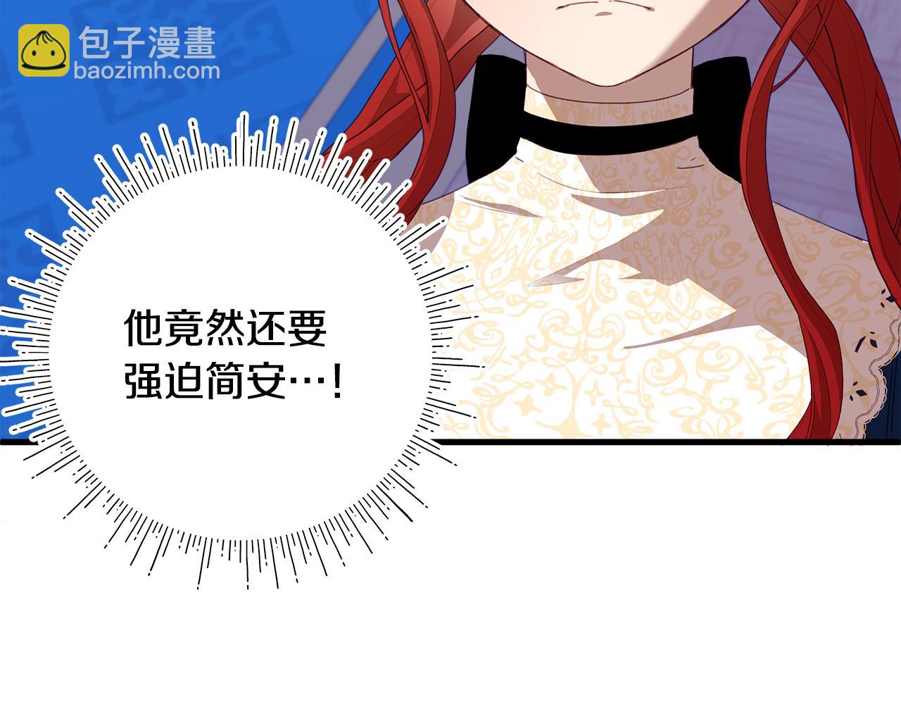 第9话 女孩帮助女孩33
