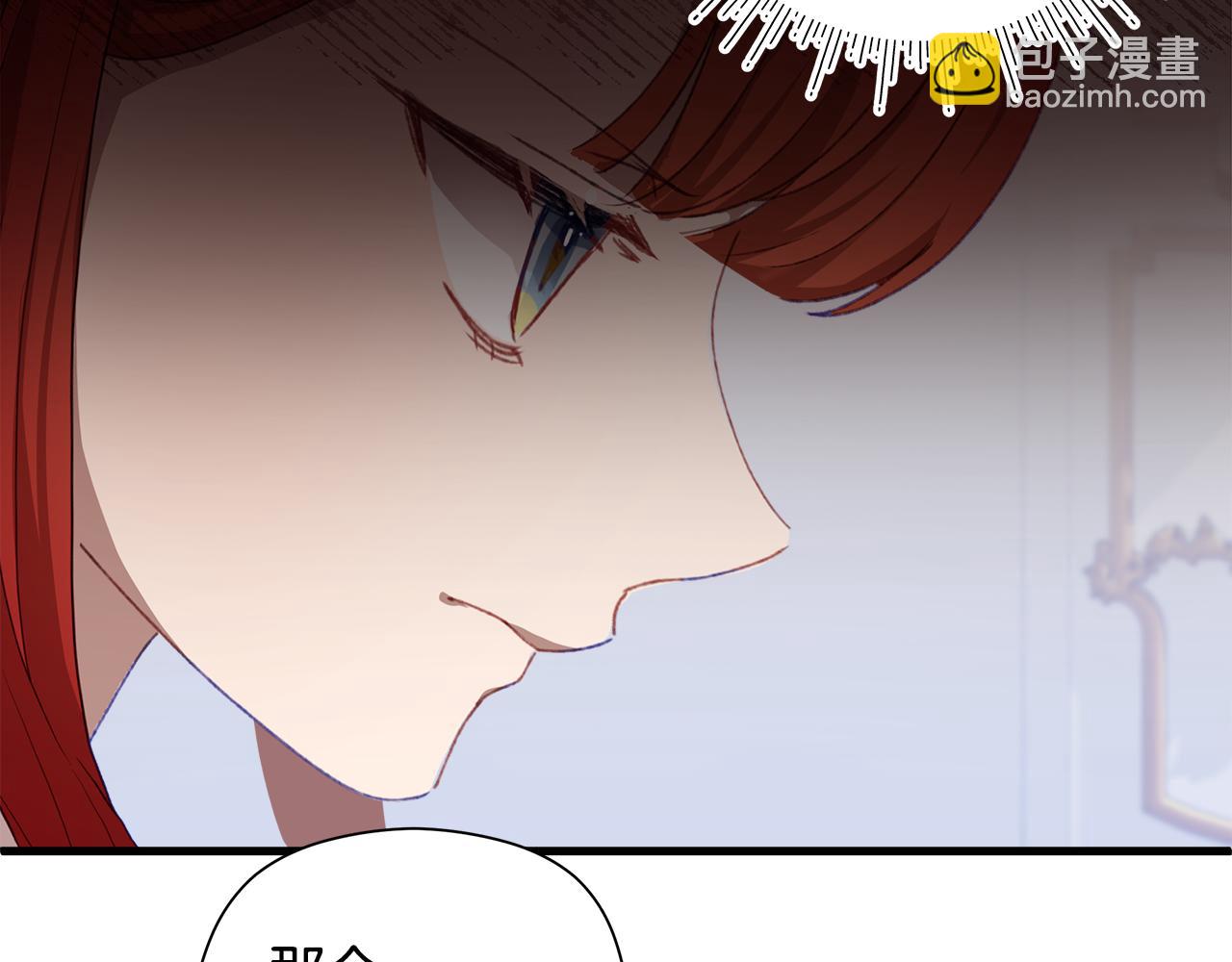 第9话 女孩帮助女孩35