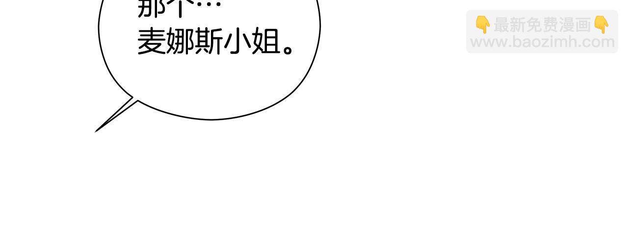 第9话 女孩帮助女孩36