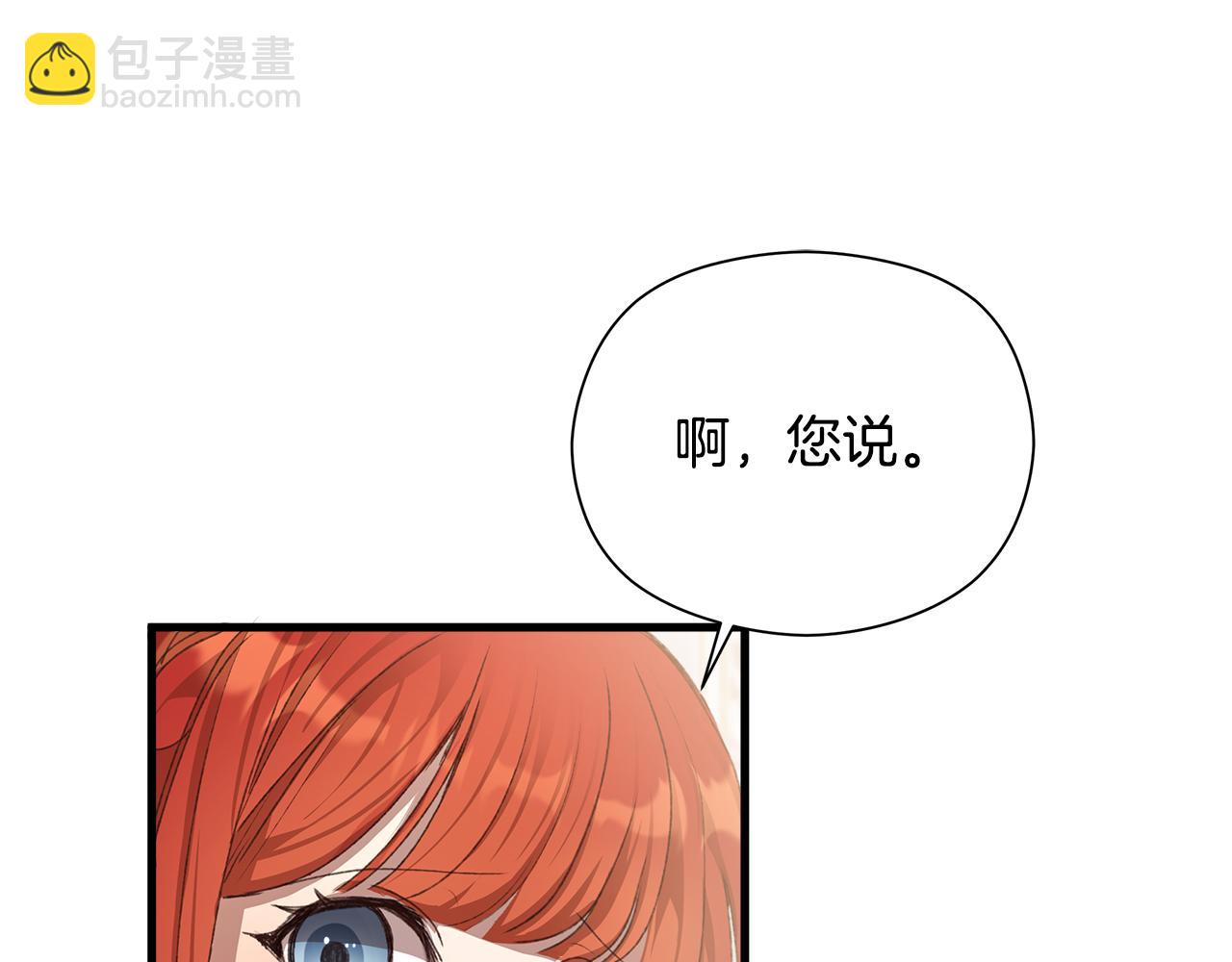 第9话 女孩帮助女孩37