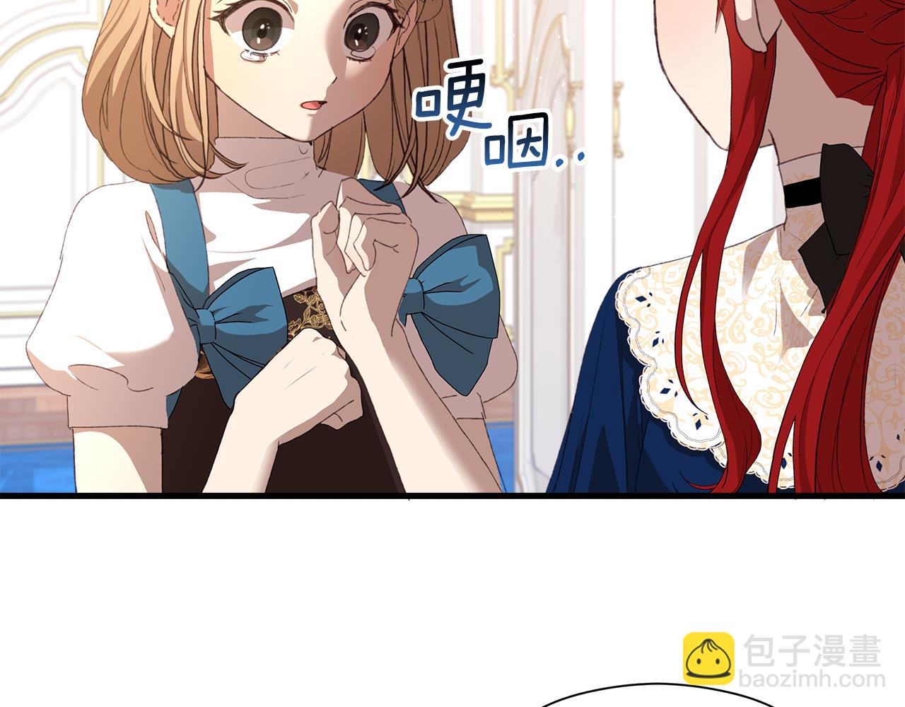 第9话 女孩帮助女孩39