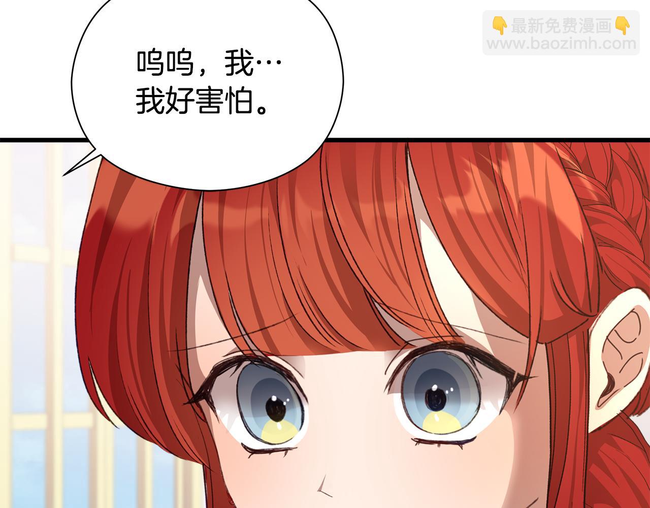 第9话 女孩帮助女孩42