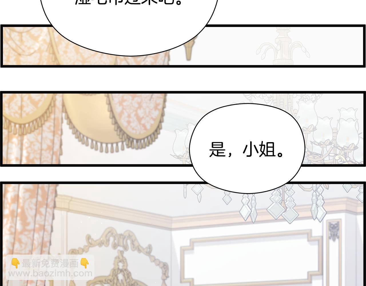 第9话 女孩帮助女孩61