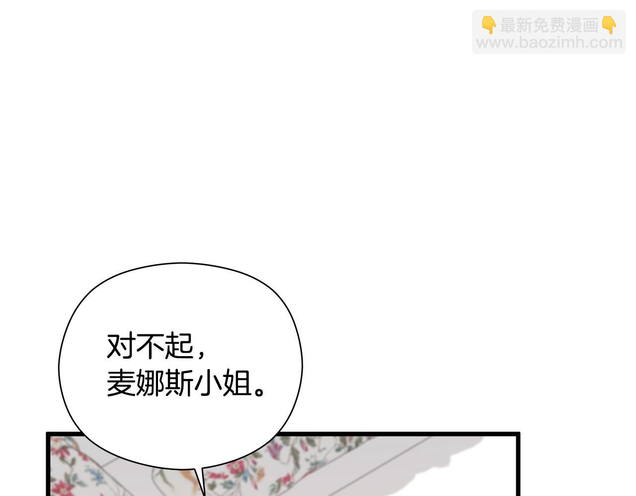 第9话 女孩帮助女孩66