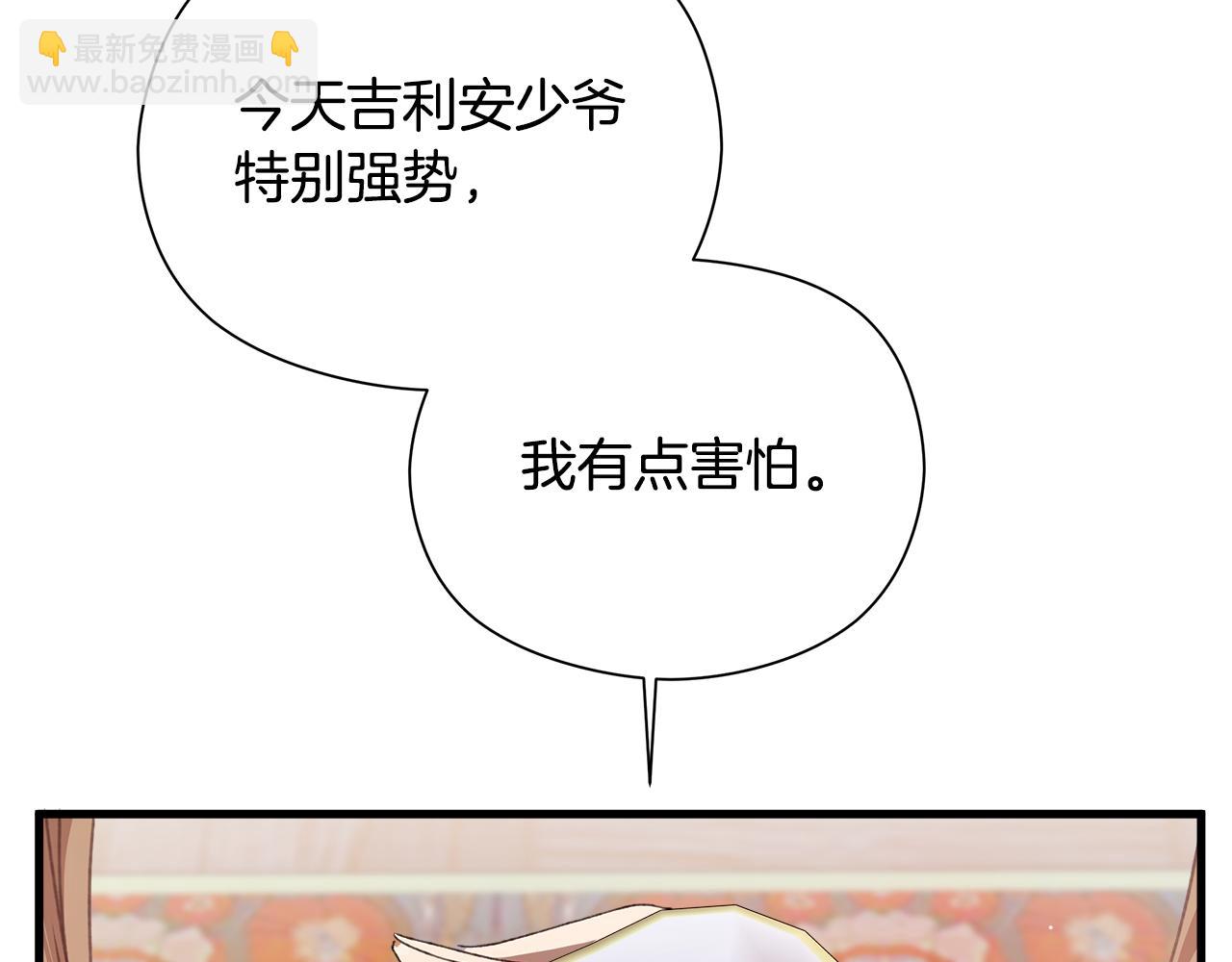 第9话 女孩帮助女孩71