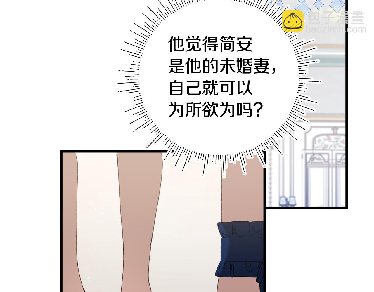 第9话 女孩帮助女孩76