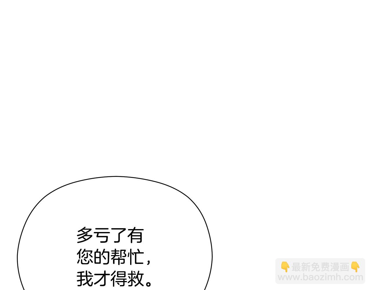 第9话 女孩帮助女孩78