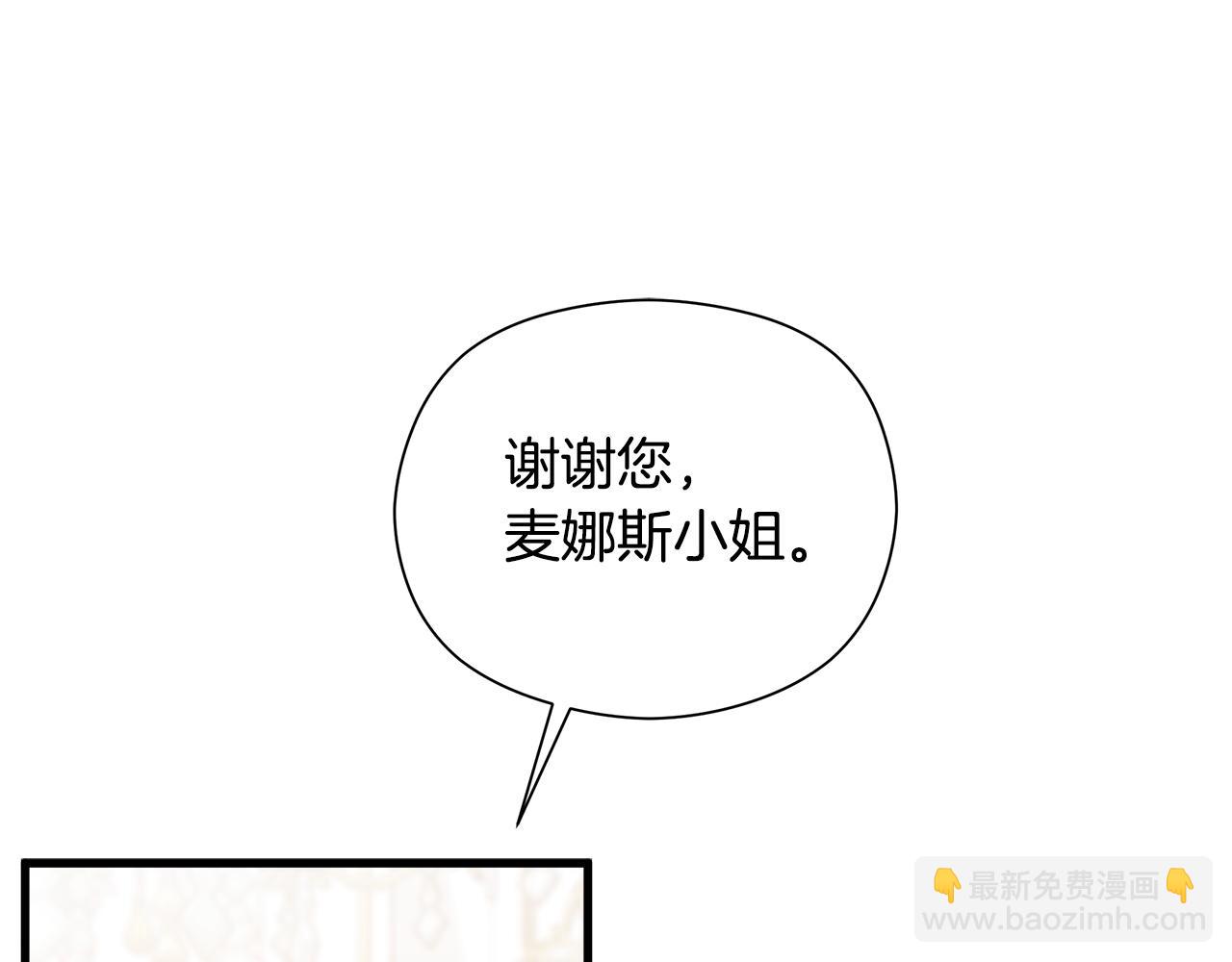第9话 女孩帮助女孩81