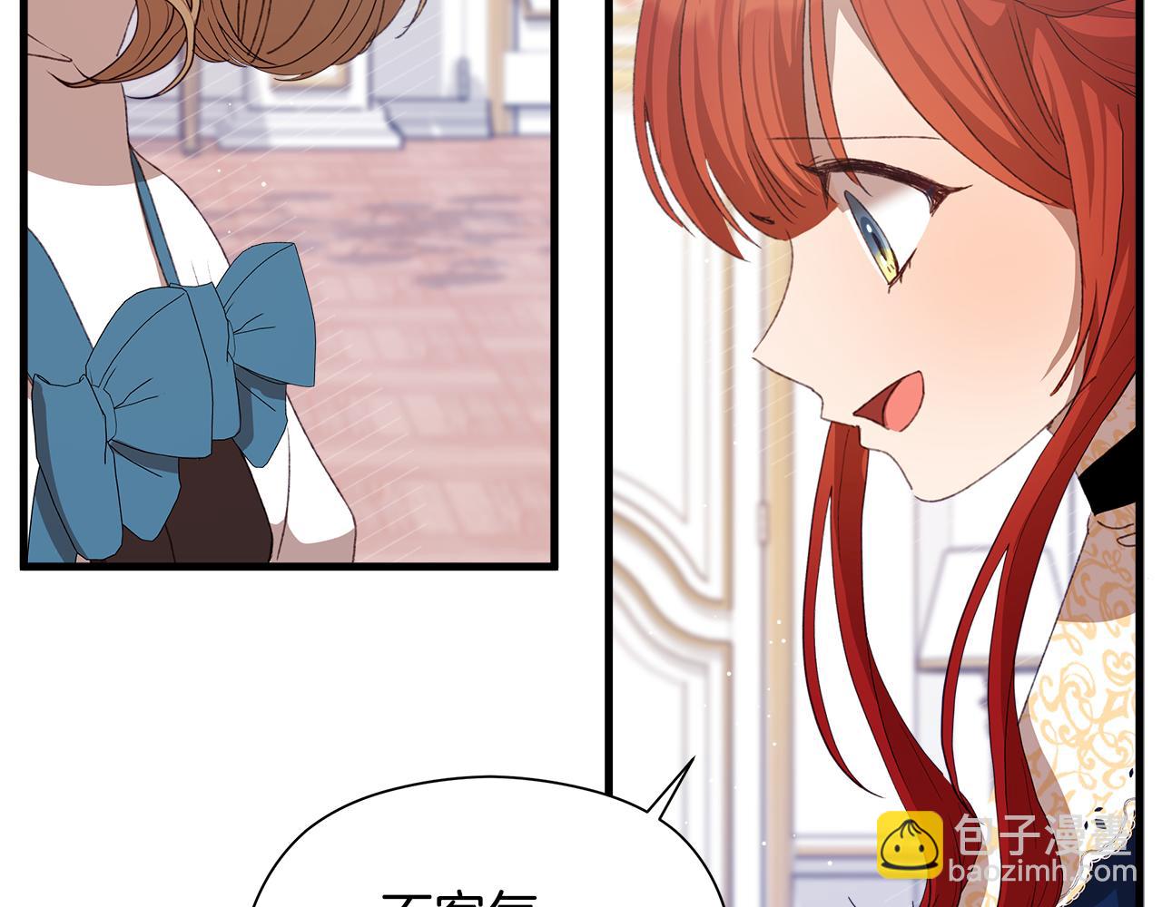 第9话 女孩帮助女孩83
