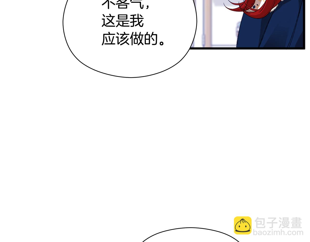 第9话 女孩帮助女孩84