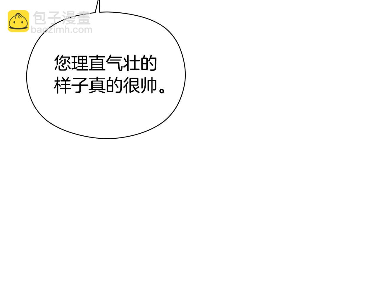 第9话 女孩帮助女孩87