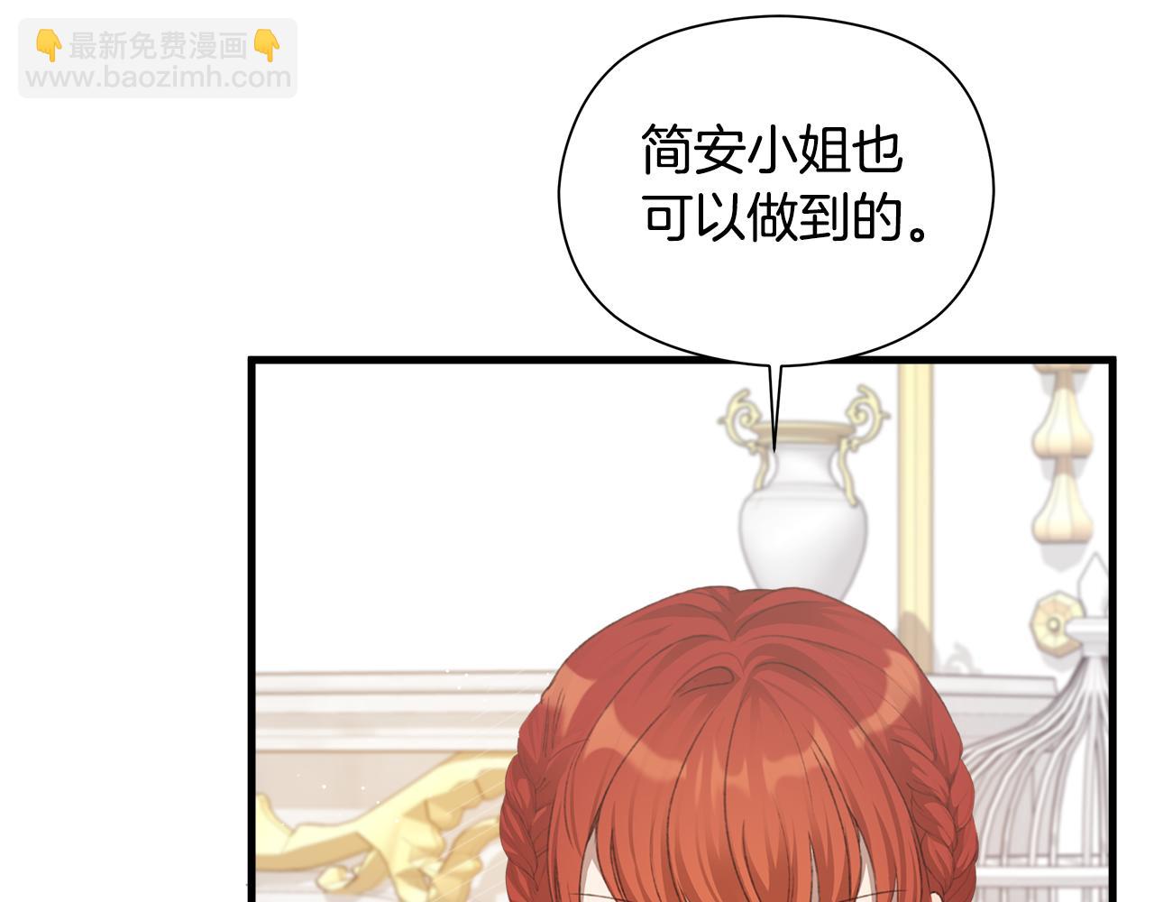 第9话 女孩帮助女孩88
