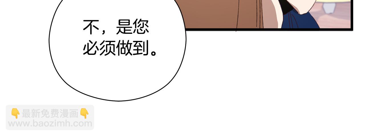 第9话 女孩帮助女孩90