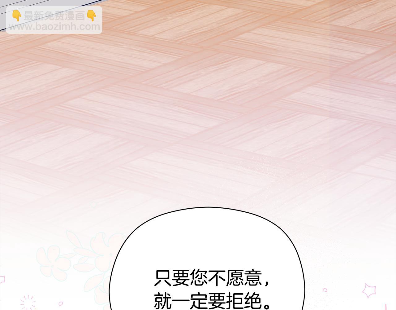 第9话 女孩帮助女孩94