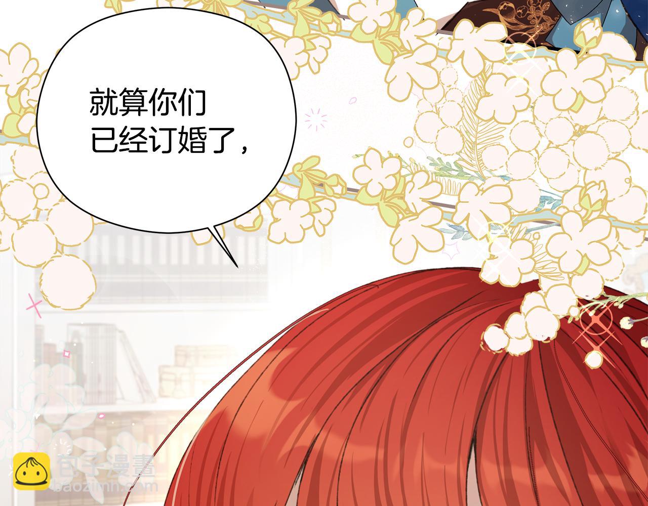 第9话 女孩帮助女孩97
