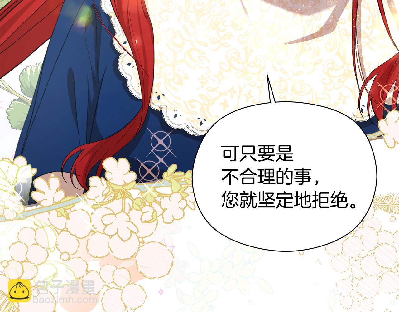 第9话 女孩帮助女孩99