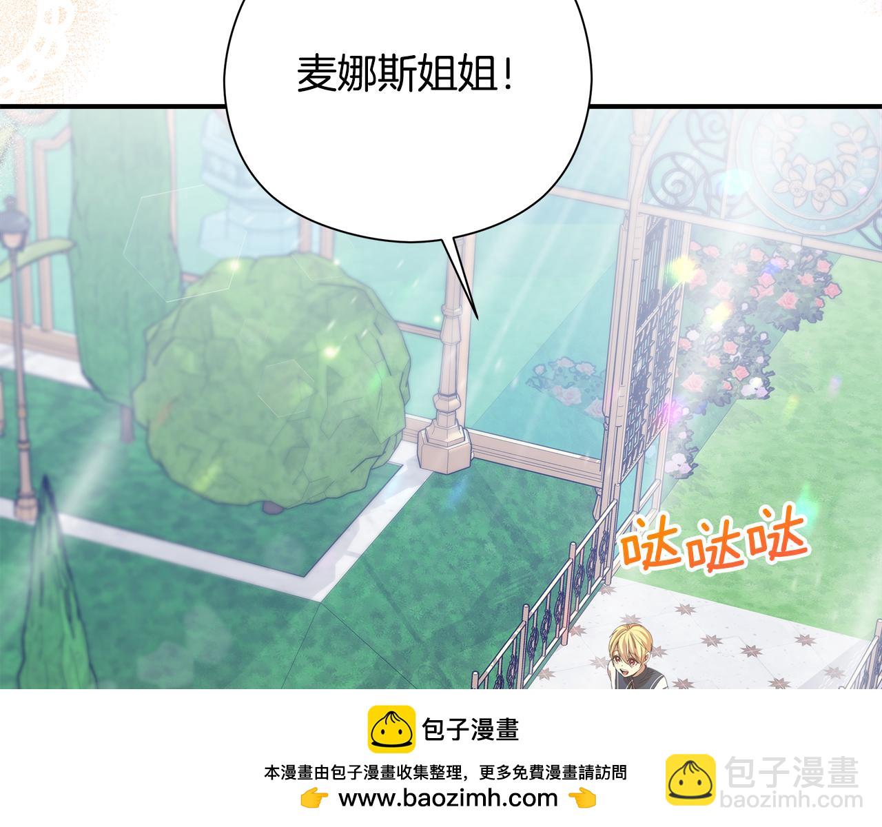 第10话 他叫我姐姐耶107