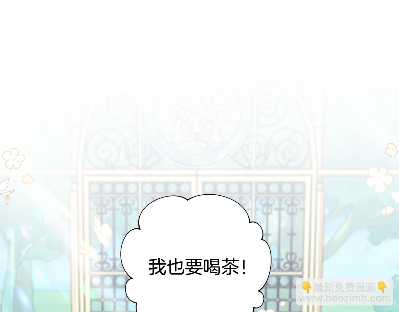 第10话 他叫我姐姐耶118