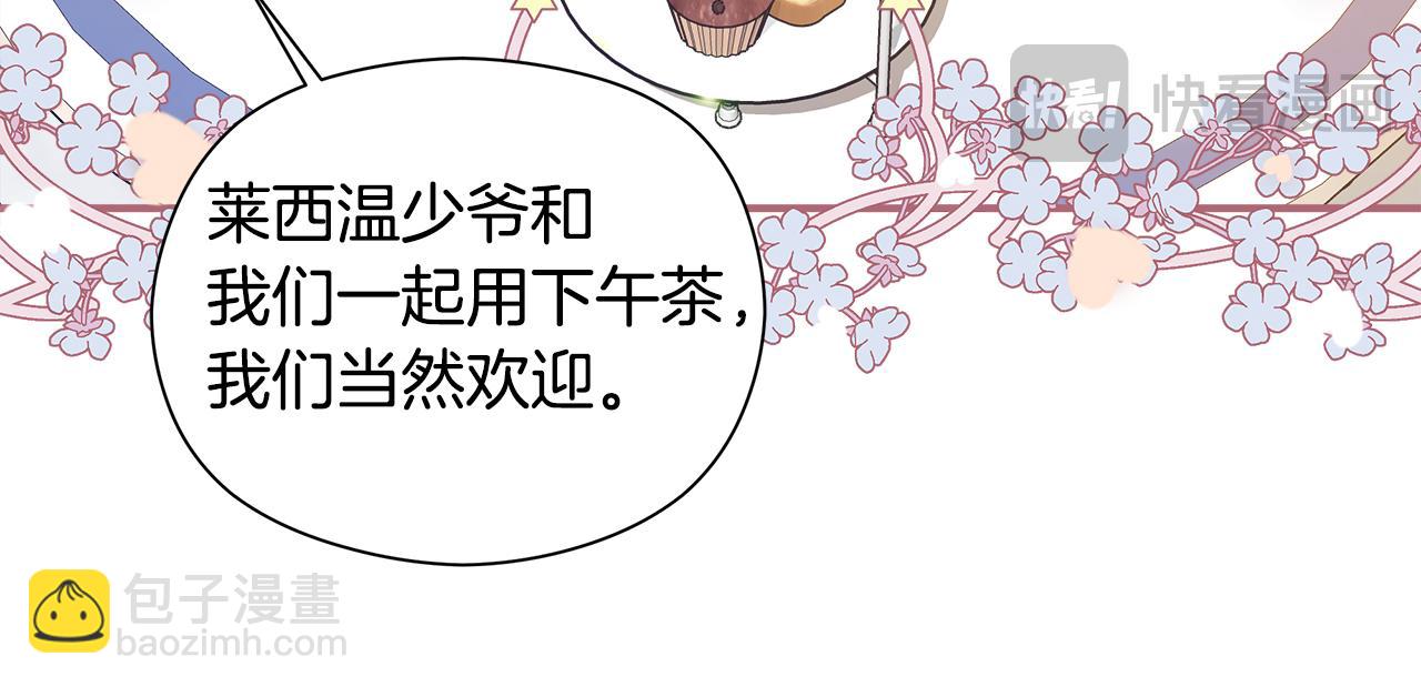 第10话 他叫我姐姐耶121