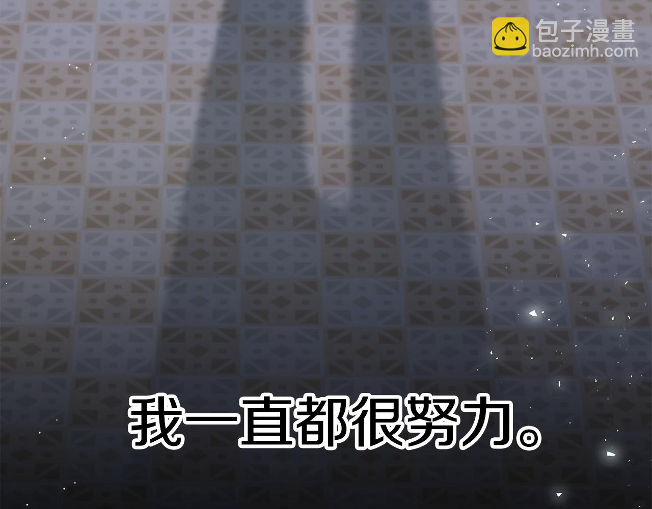第10话 他叫我姐姐耶13