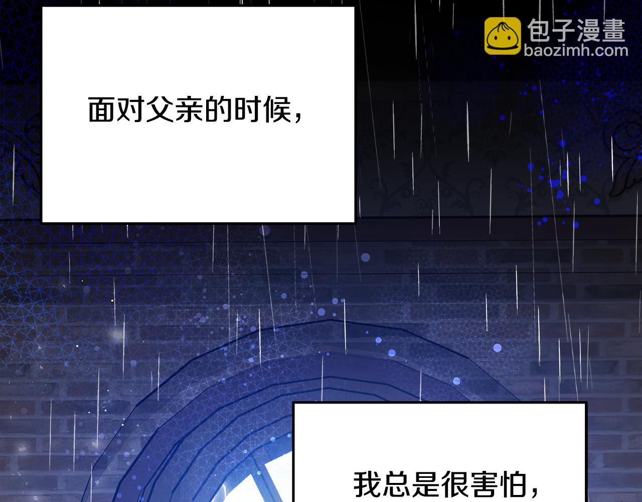 第10话 他叫我姐姐耶16