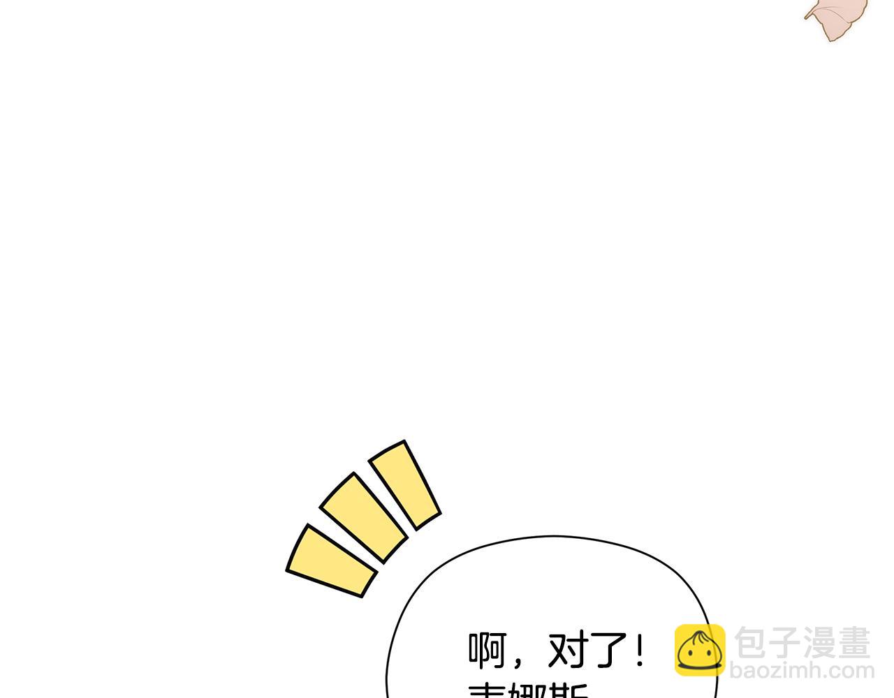 第10话 他叫我姐姐耶162