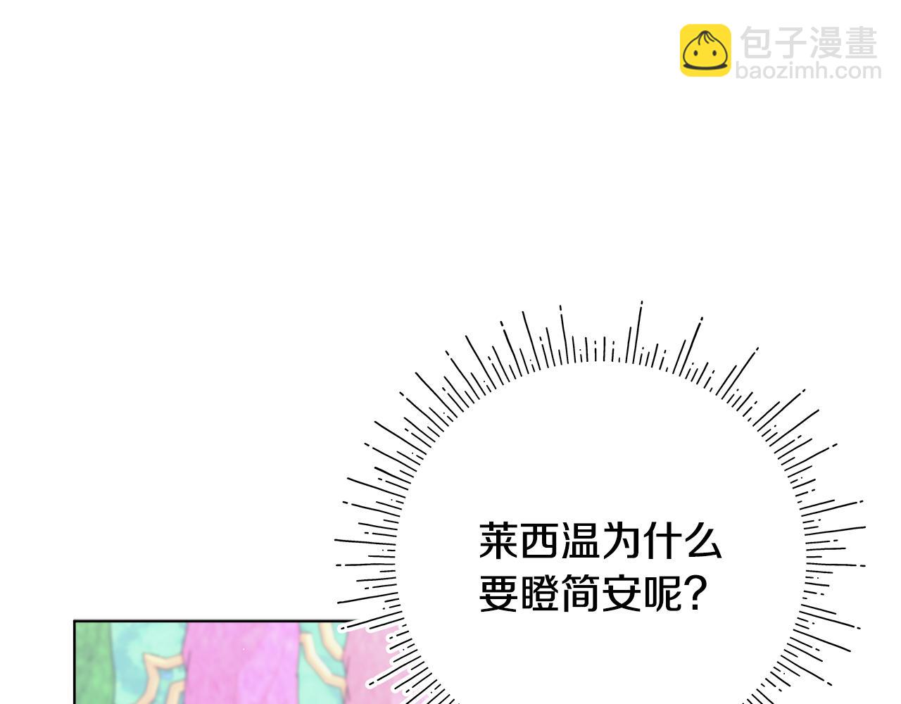 第10话 他叫我姐姐耶165