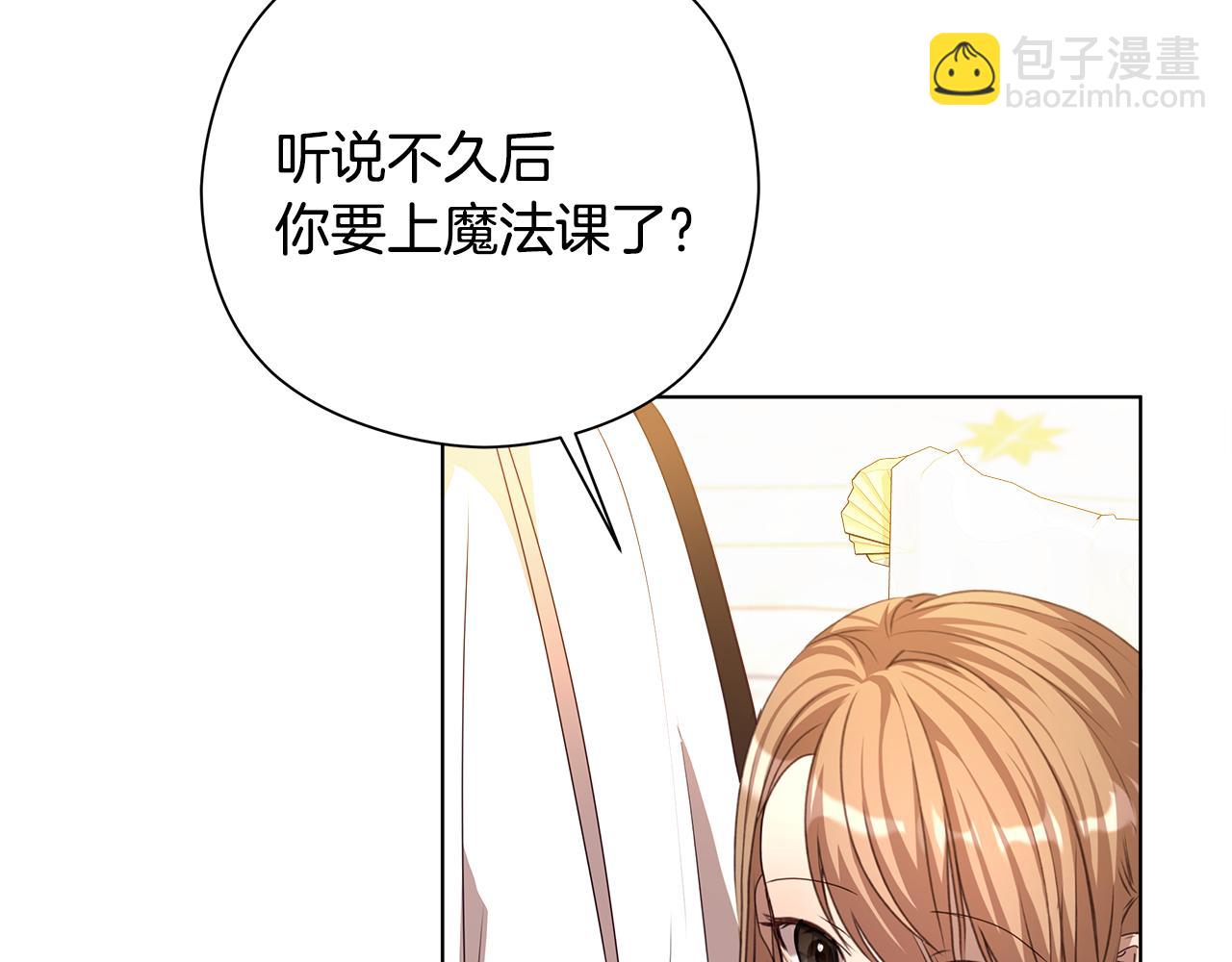 第10话 他叫我姐姐耶168