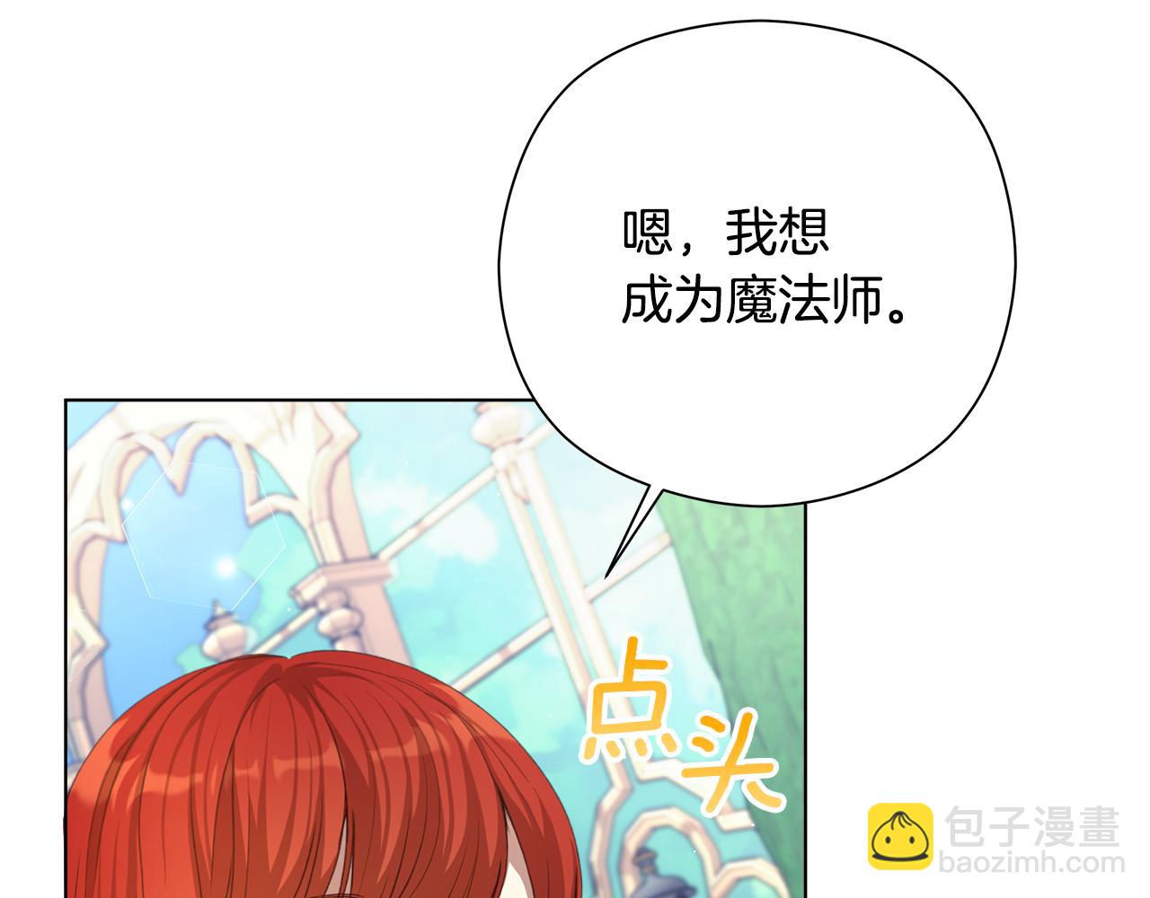 第10话 他叫我姐姐耶170