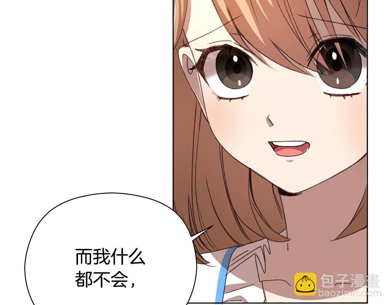 第10话 他叫我姐姐耶175