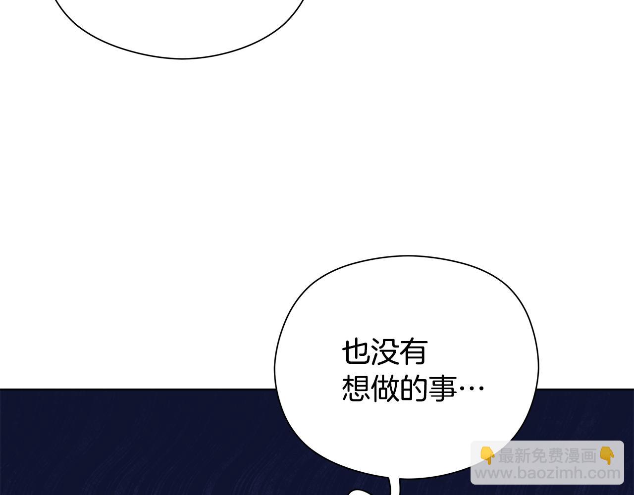 第10话 他叫我姐姐耶176