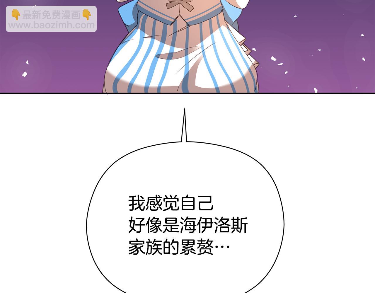 第10话 他叫我姐姐耶178