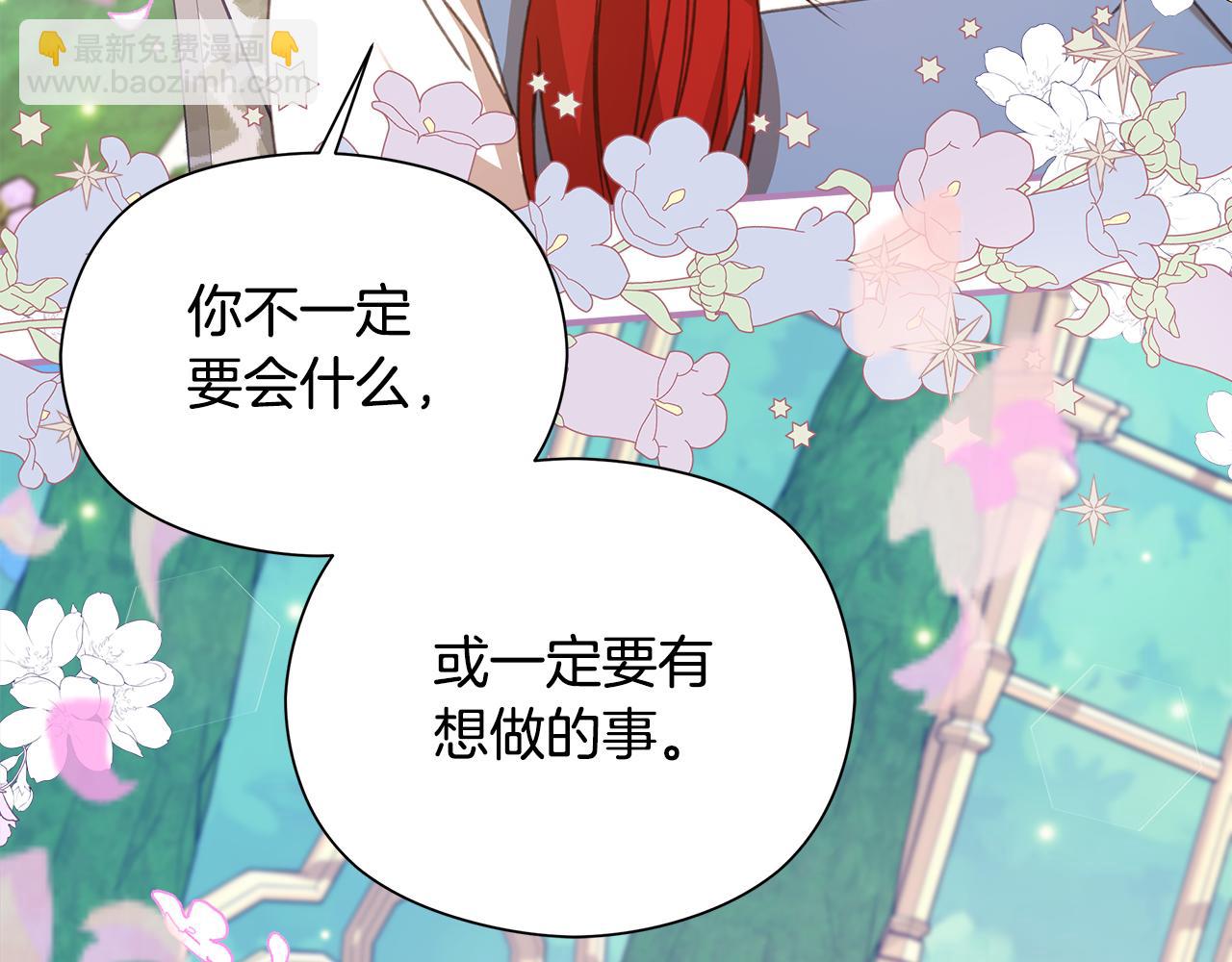 第10话 他叫我姐姐耶183