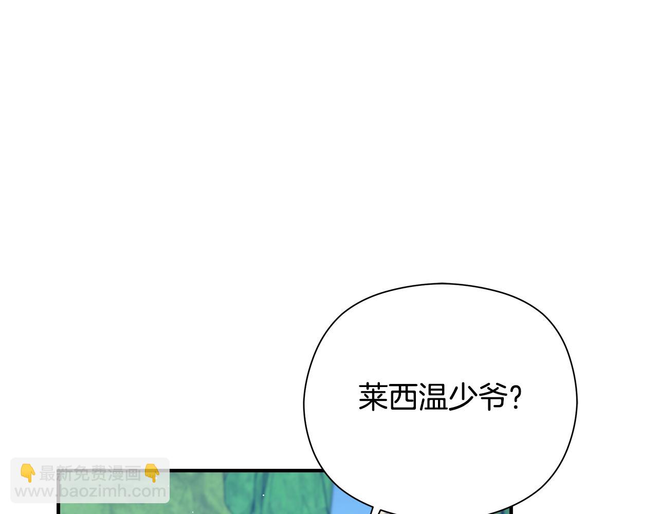 第10话 他叫我姐姐耶190