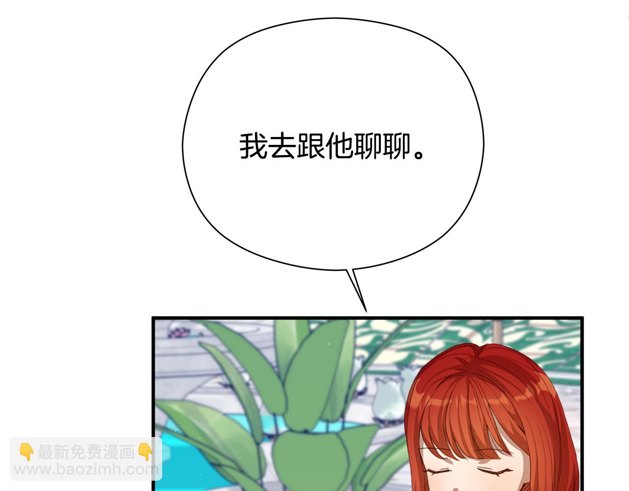 第10话 他叫我姐姐耶196