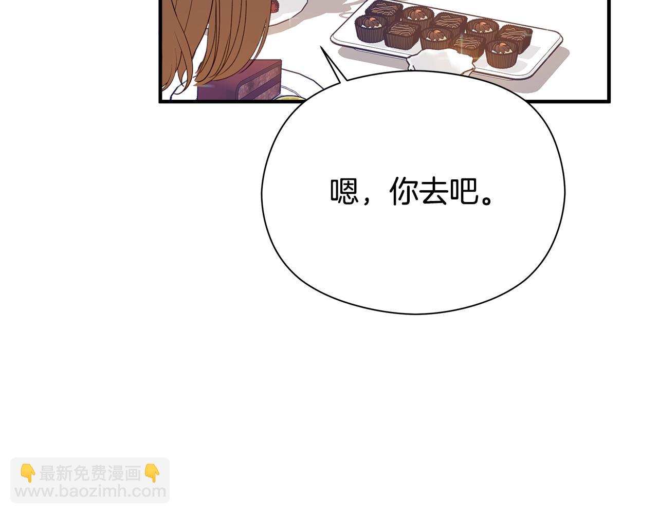 第10话 他叫我姐姐耶198