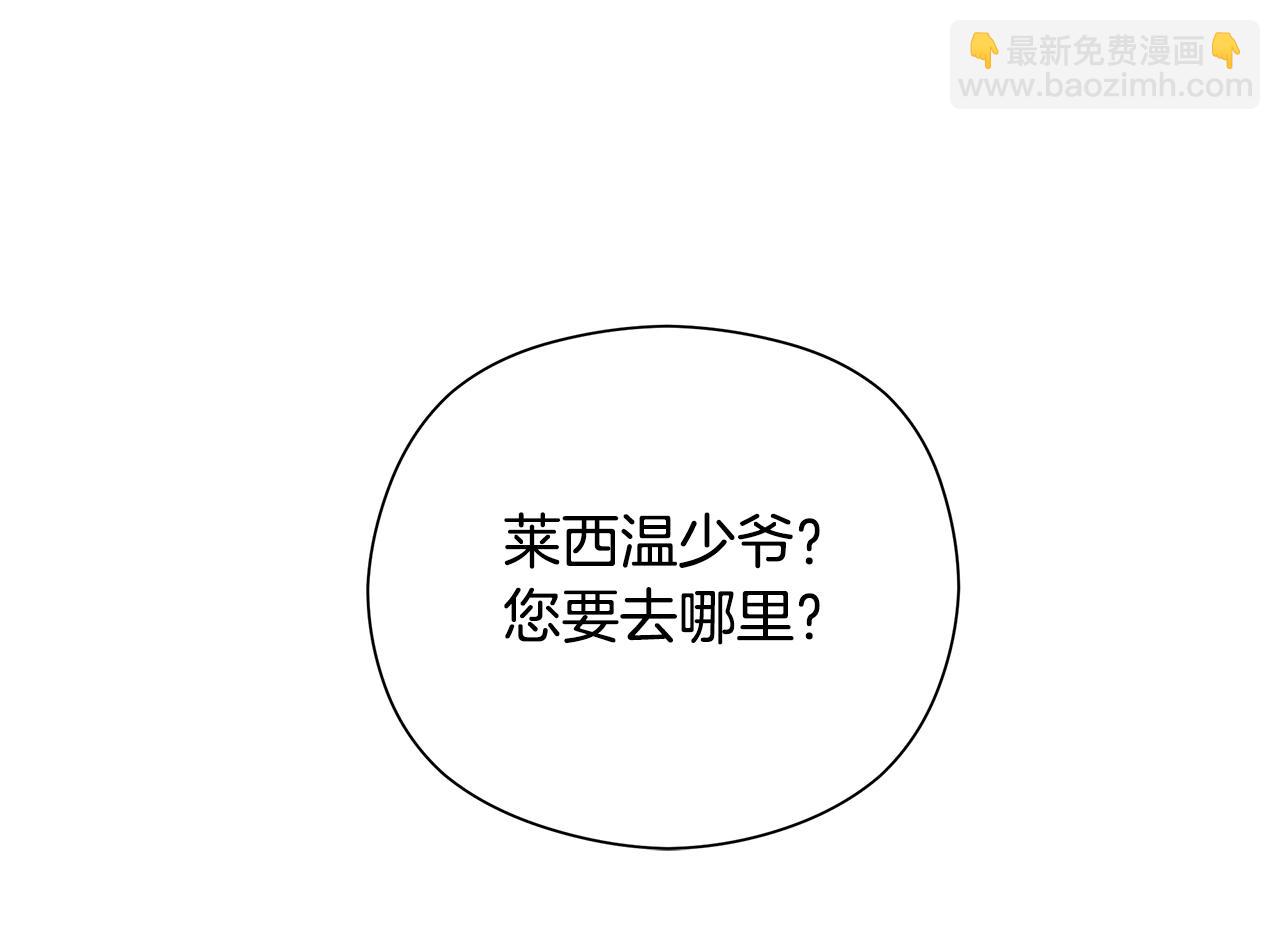 第10话 他叫我姐姐耶199