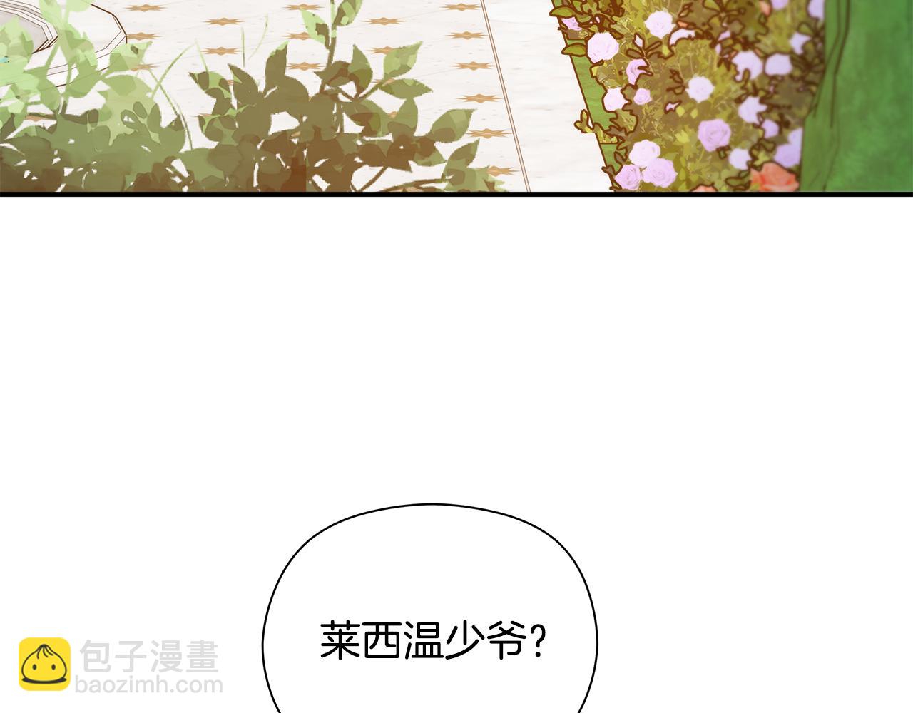 第10话 他叫我姐姐耶202