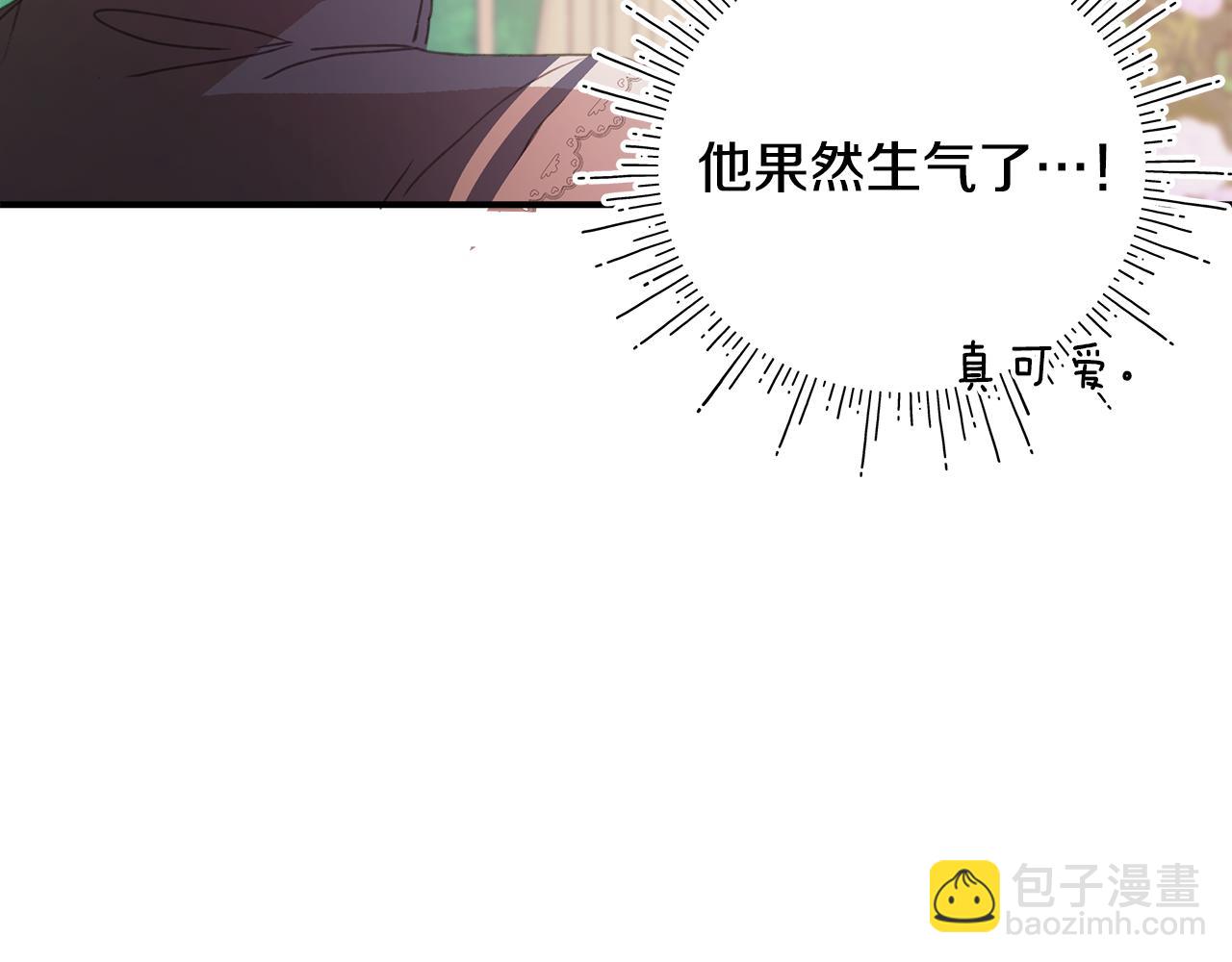第10话 他叫我姐姐耶207