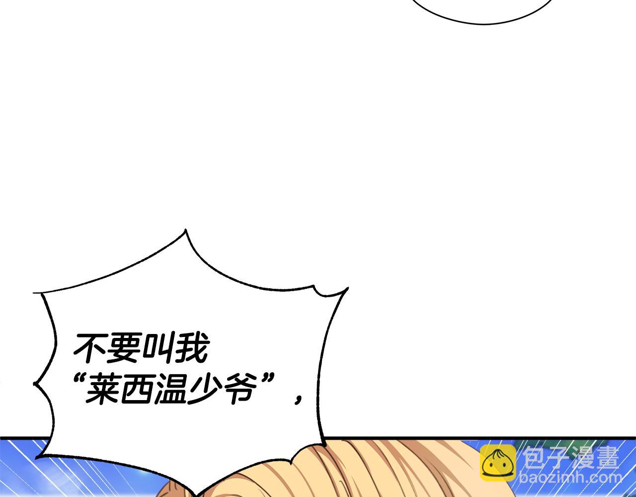 第10话 他叫我姐姐耶218