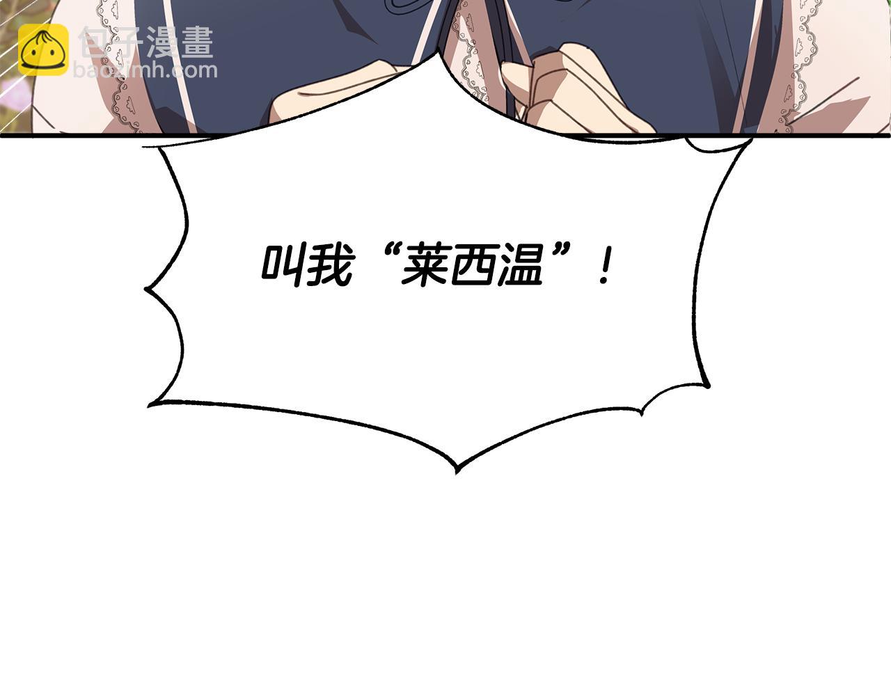 第10话 他叫我姐姐耶220