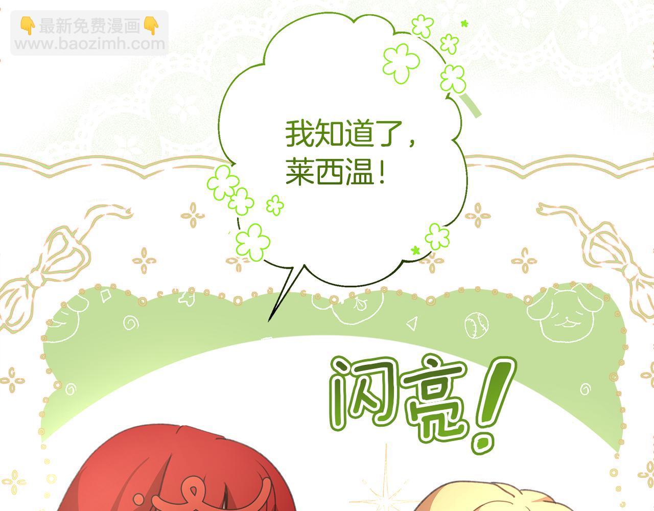 第10话 他叫我姐姐耶227