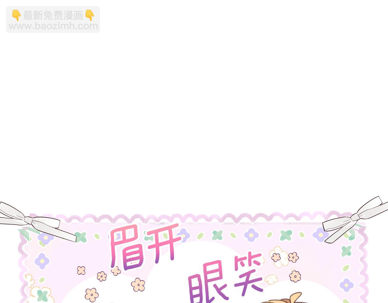 第10话 他叫我姐姐耶240