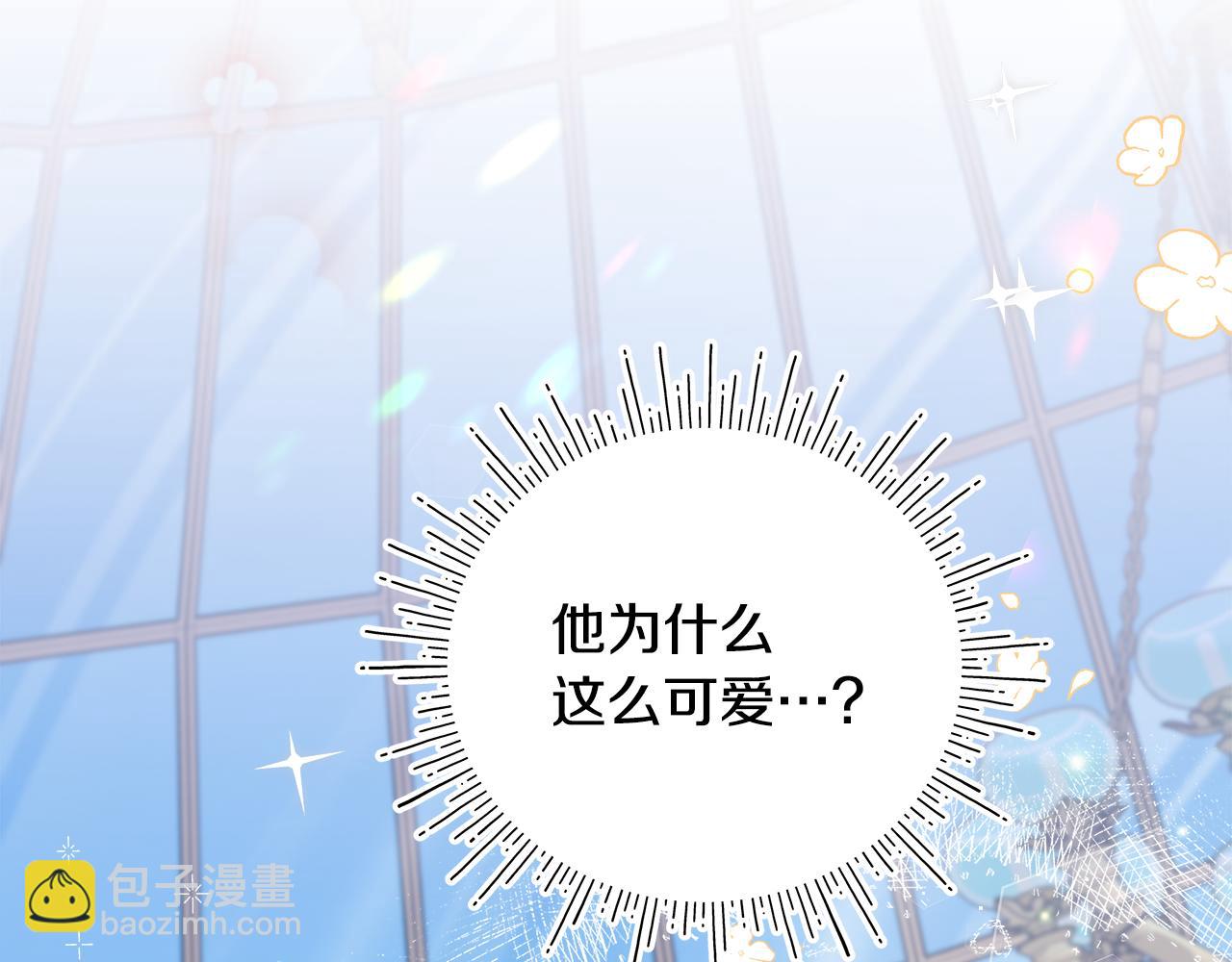 第10话 他叫我姐姐耶249
