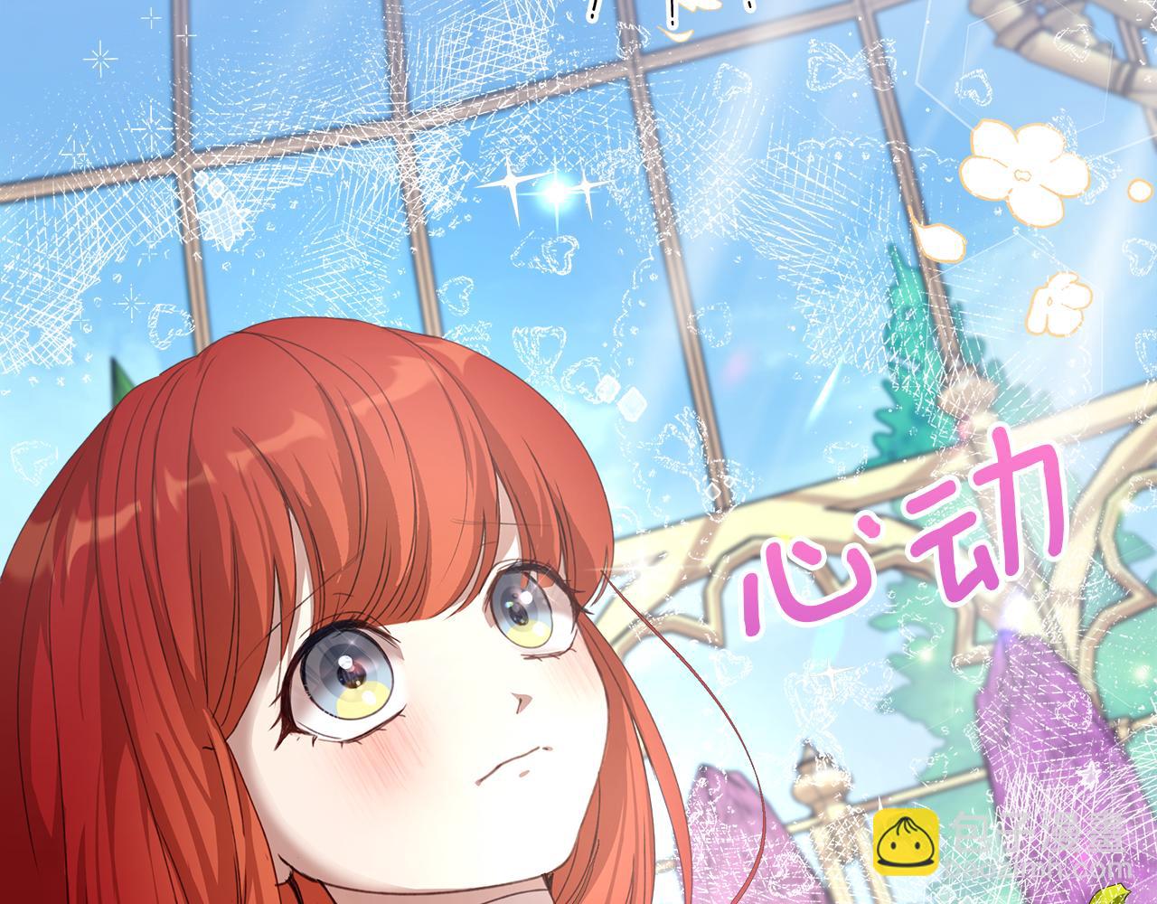 第10话 他叫我姐姐耶250